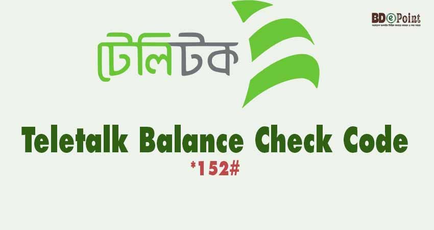 Teletalk Balance Check Code 2024 – All Codes for Teletalk