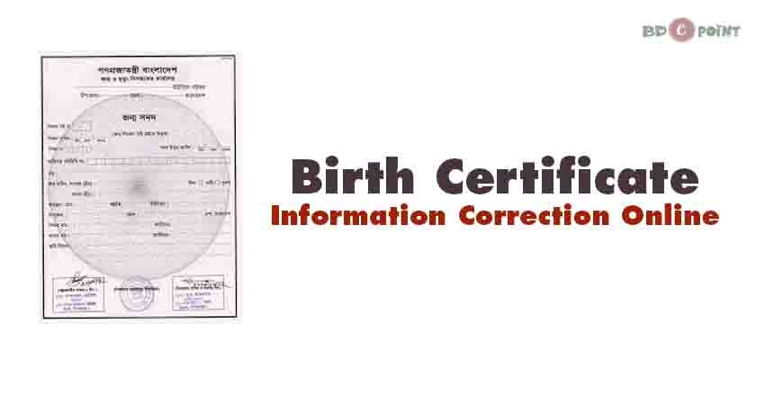 Birth Certificate Correction Online BD