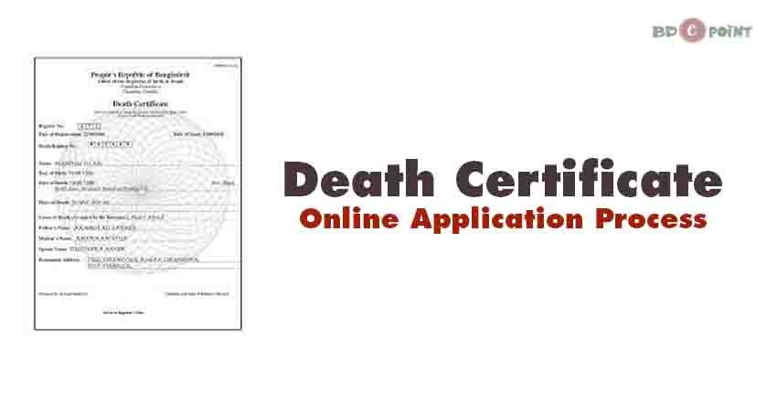 Death Certificate Online Application Bangladesh 2024