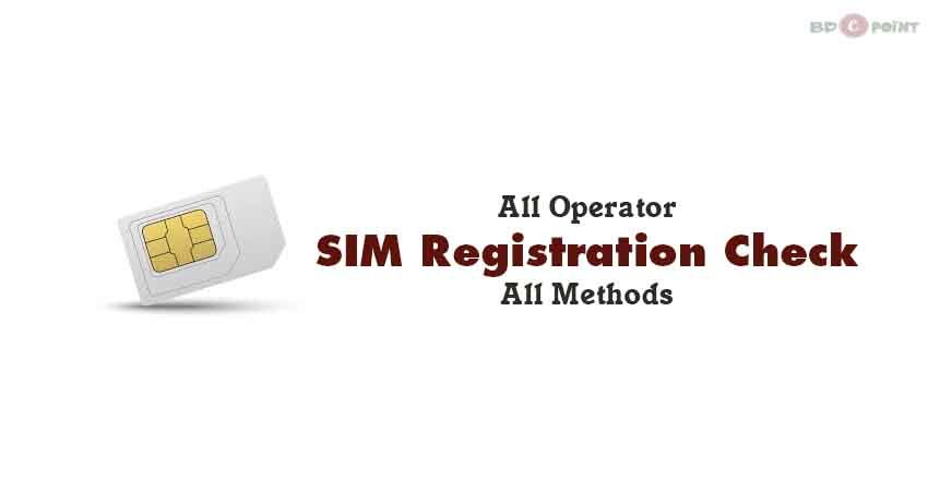 SIM Registration Check Online BD 2024 – GP, Robi, Teletalk, Airtel & Banglalink
