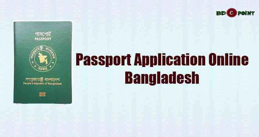 E-Passport Application Online BD 2024