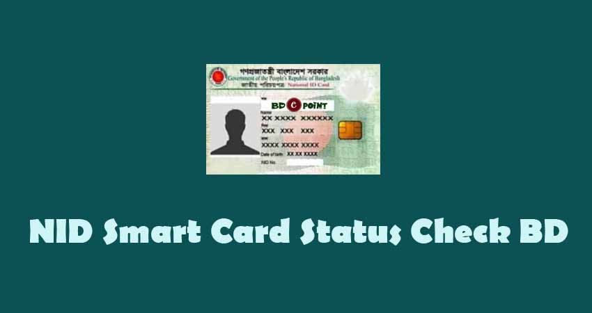 Smart Card Status Check Online & SMS Methods