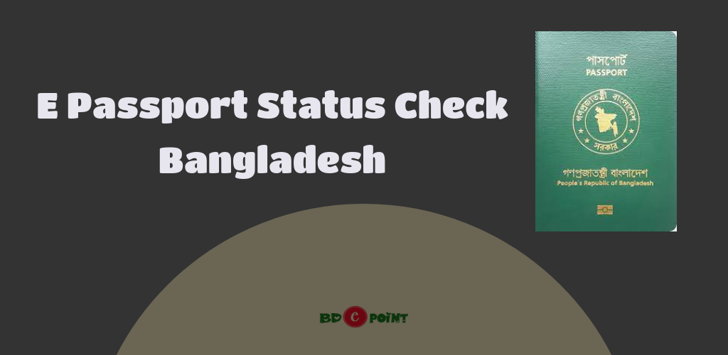 E Passport Check Online Bangladesh: E Passport Status Check BD
