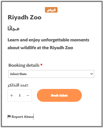 Riyadh Zoo Online Ticket Booking