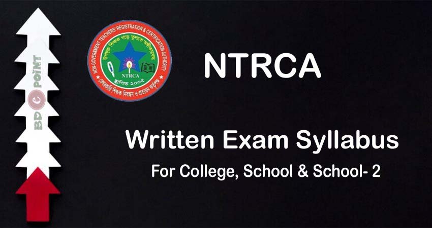 18th NTRCA Written Exam Syllabus 2024: College, School & School- 2
